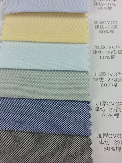 DG-LIFG  加厚CVC牛津紡 正面照